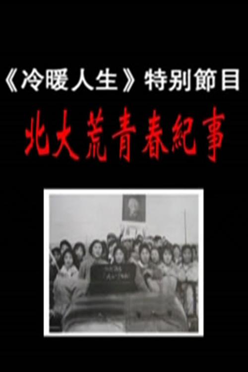 斗罗大陆在线