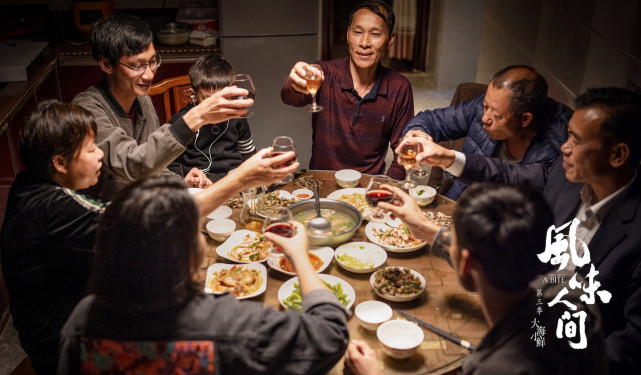 僵尸先生2剧照1