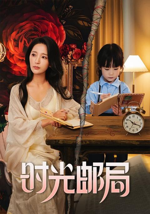 一个想日的女人剧照1